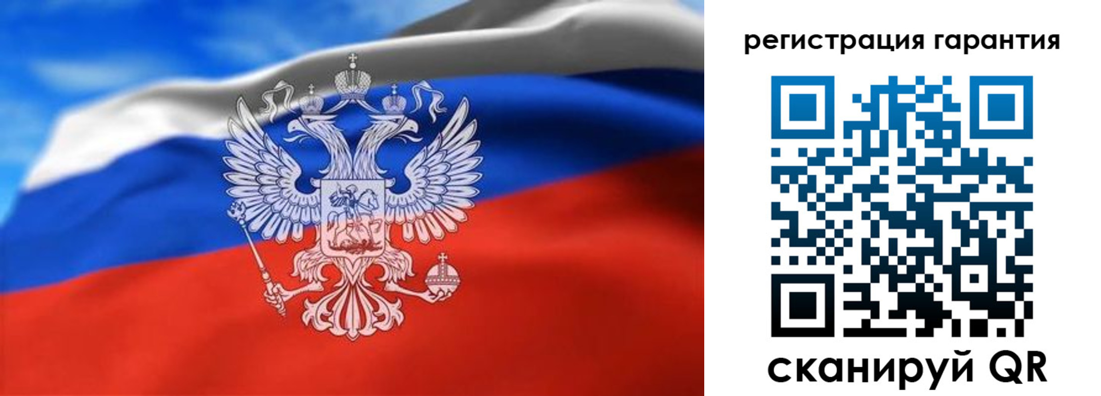 регистрация для школы в Менделеевске